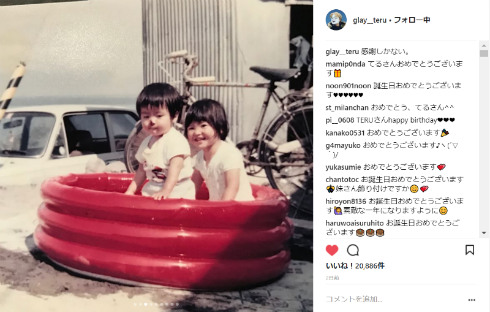 GLAY TERU 岩渕麗楽 妹 写真 誕生日