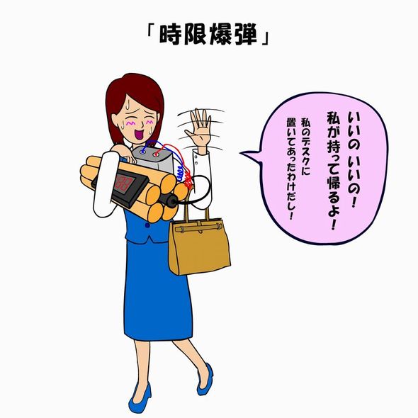 耐え子の日常　連載　仕事　ねとらぼ