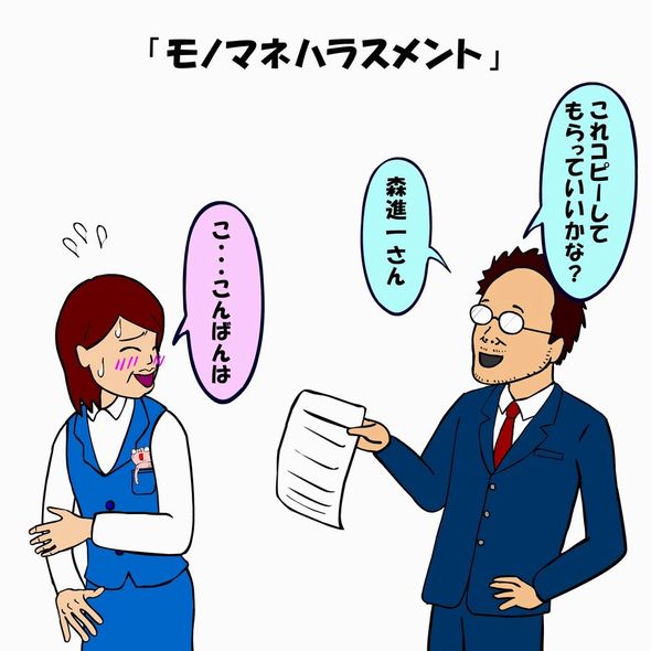 耐え子の日常　連載　仕事　ねとらぼ