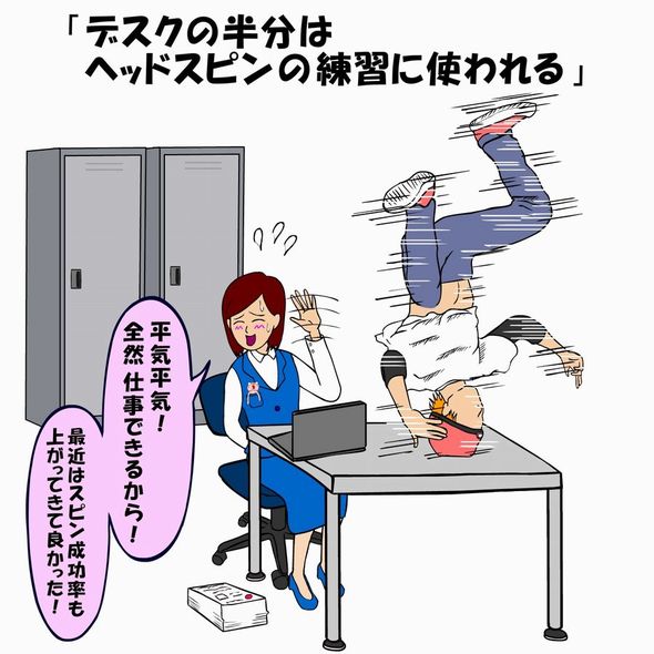 耐え子の日常　連載　仕事　ねとらぼ
