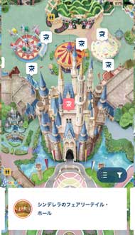 東京ディズニーリゾート アプリ 先行 配信