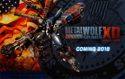 メタルウルフカオス