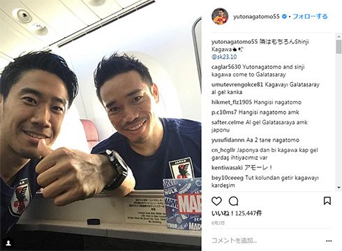 長友佑都 金髪 スーパーサイヤ人 キョンチョメ 薄毛