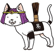 来れば？ ねこ占い屋