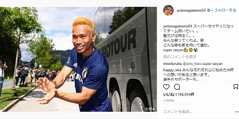 平祐奈 金髪 ミューブ 長友佑都 平愛梨 スーパーサイヤ人