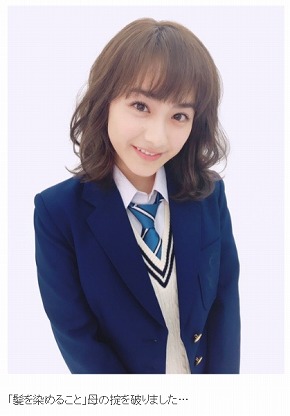 平祐奈 金髪 ミューブ 長友佑都 平愛梨 スーパーサイヤ人