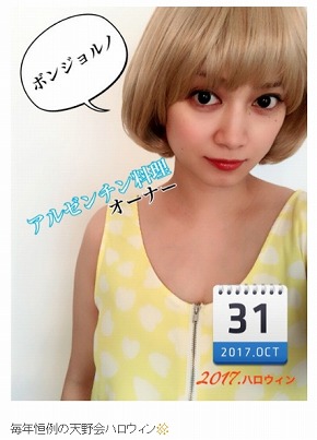 平祐奈 金髪 ミューブ 長友佑都 平愛梨 スーパーサイヤ人