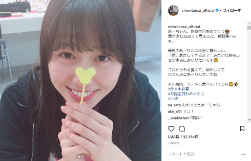 ももいろクローバーZ ももクロ 佐々木彩夏 あーりん アイドル 誕生日 BIRTHDAY