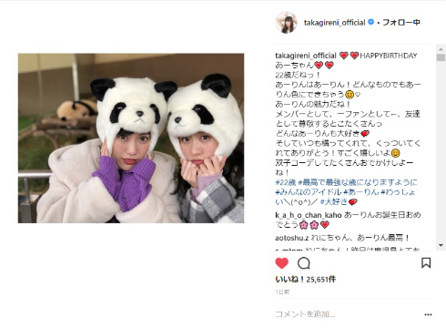 ももいろクローバーZ ももクロ 百田夏菜子 高城れに 佐々木彩夏