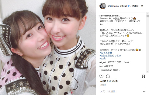 ももいろクローバーZ ももクロ 玉井詩織 しおりん 佐々木彩夏 あーりん 誕生日