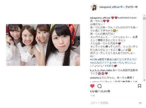ももいろクローバーZ ももクロ アイドル 百田夏菜子 高城れに 玉井詩織 佐々木彩夏