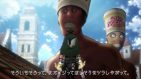 進撃の巨人　謎肉　カップヌードル