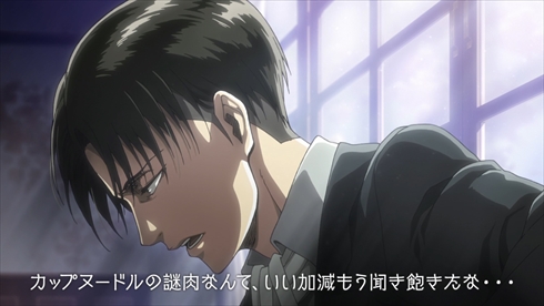 進撃の巨人　謎肉　カップヌードル