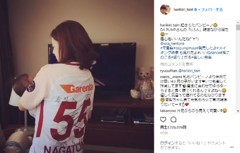 平愛梨 バンビーノ 長友佑都 子育て DAPUMP U.S.A. ISSA