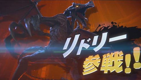 スマブラ最新作