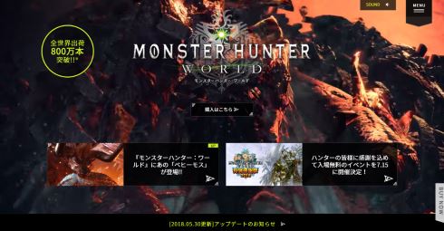 ACCS ゲームバー 逮捕 神戸 京都 任天堂