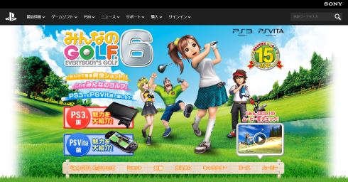 ACCS ゲームバー 逮捕 神戸 京都 任天堂