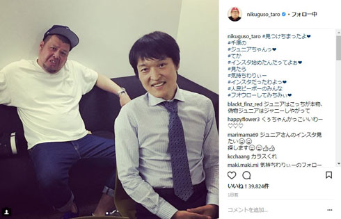千原ジュニア Instagram 左手インスタ