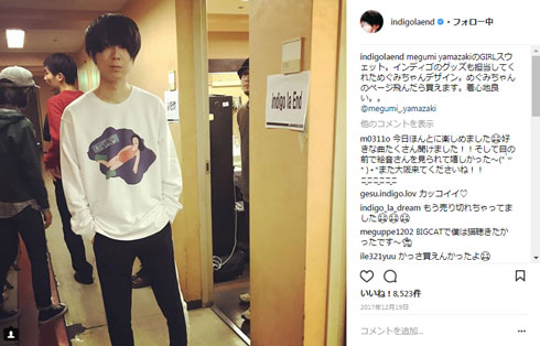 サンドウィッチマン ものまね 伊達みきお ゲスの極み乙女。 川谷絵音