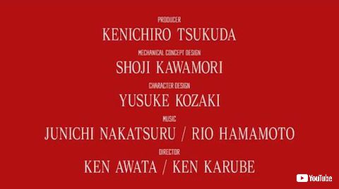 DAMEON X MACHINA 佃健一郎 アーマード・コア