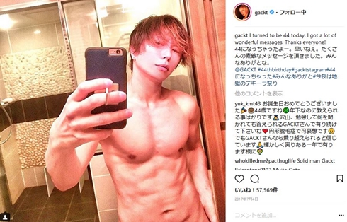 GACKT 炭水化物 リヨン パン ファスティング トレーニング