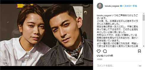 永瀬匡 岩本ライラ 結婚 仮面ライダーウィザード 仮面ライダービースト