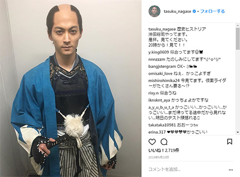 永瀬匡 岩本ライラ 結婚 仮面ライダーウィザード 仮面ライダービースト