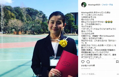 石田ひかり 娘 成人式 民法改正 2023年 18歳