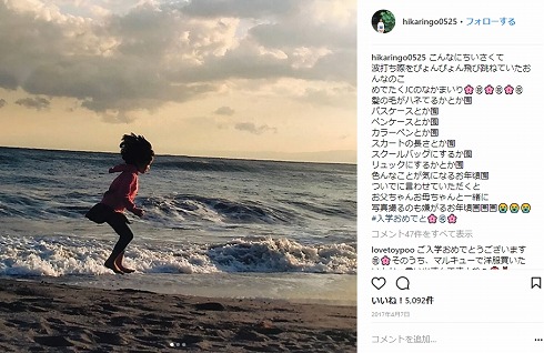 石田ひかり 娘 成人式 民法改正 2023年 18歳