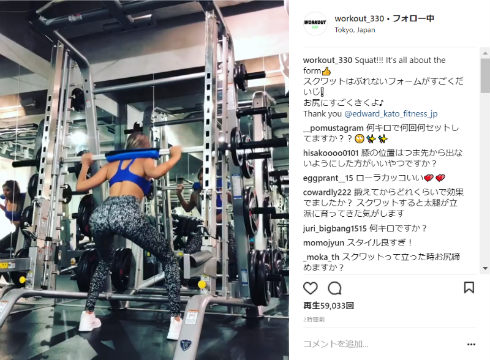 ローラ 脚 筋トレ ワークアウト トレーニング ファッション コーデ メイク