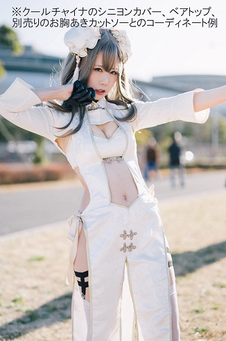 Celestial maiden China