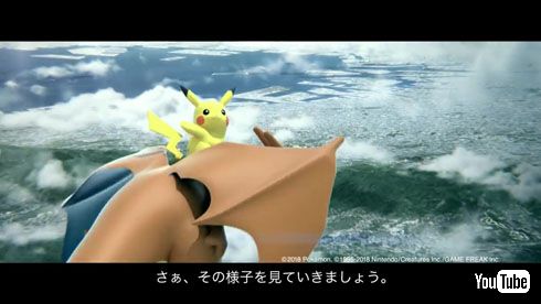 ポケモン