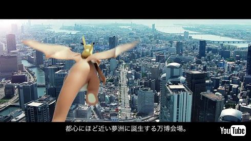 ポケモン