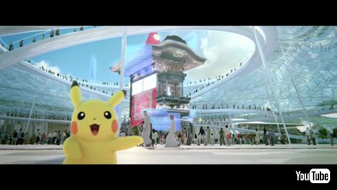 ポケモン