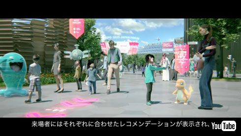 ポケモン