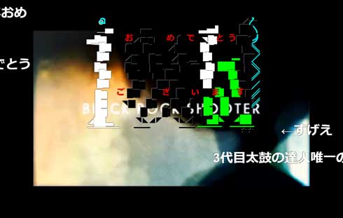 ブラック★ロックシューター ニコニコ動画 曲 音楽 10周年