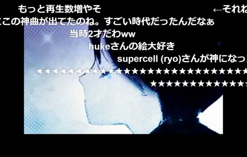 ブラック★ロックシューター ニコニコ動画 曲 音楽 10周年