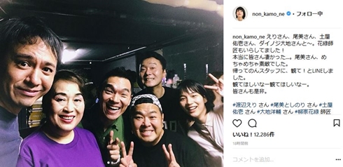 ダイノジ大地 のん 能年玲奈 尾美としのり 天野アキ あまちゃん じぇじぇじぇ 黒川正宗