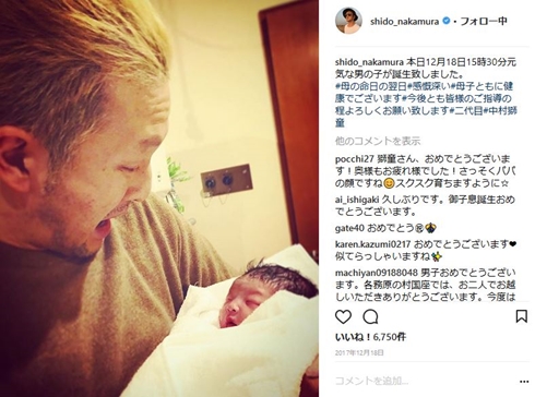 中村獅童 陽喜 竹内結子 息子 再婚 離婚