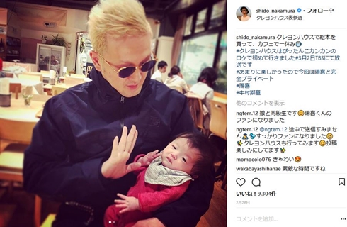 中村獅童 陽喜 竹内結子 息子 再婚 離婚