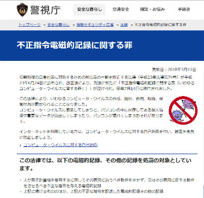 仮想通貨 マイニング