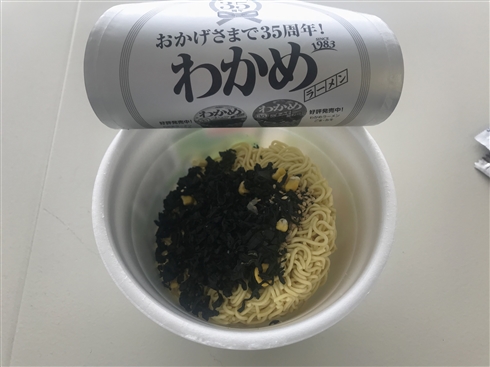 35周年記念でわかめ3.5倍「もう、わかめラーメンっていうか、わかめ」　エースコック担当者に企画意図聞いた