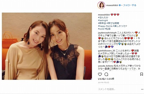 蛯原友里 エビちゃん 押切もえ 年齢 38歳 子ども 料理