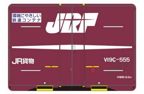 貨物コンテナマウスパッド