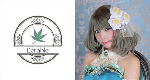 L'erable