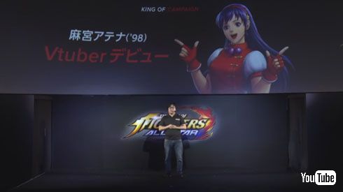 アテナ