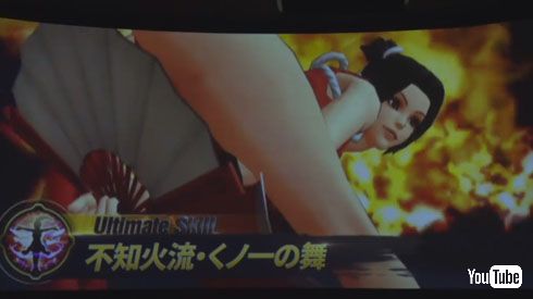 KOFオールスター