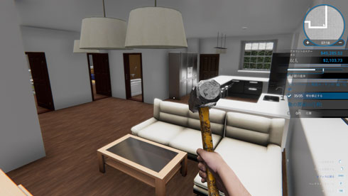 珍ゲー紀行 House Flipper