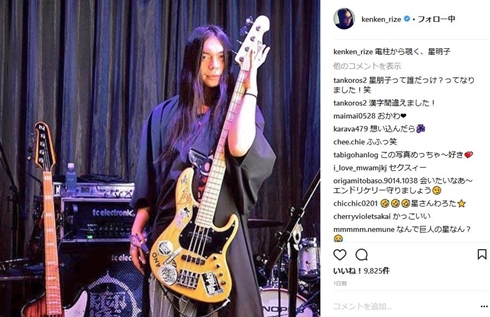 kenken RIZE DragonAsh ケンケン 女装 ドリームバイト