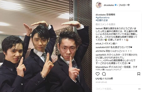 村上大介 安藤美姫 フィギュアスケート プロスケーター 引退